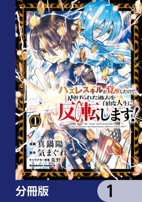 �ϥ��쥹���뤬���ä����Τǡ��Ԥ���줿����ͳ�ʿ�����ȿž�ʥ�С����ˤ��ޤ�����ʬ���ǡ� 1