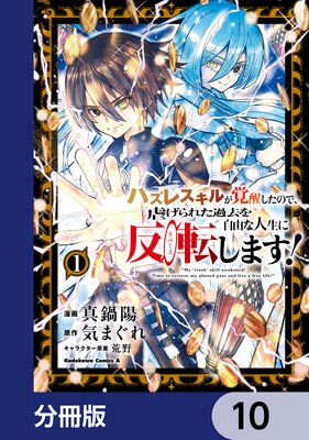 �ϥ��쥹���뤬���ä����Τǡ��Ԥ���줿����ͳ�ʿ�����ȿž�ʥ�С����ˤ��ޤ�����ʬ���ǡ�