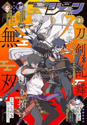 ���Ż��ǡ۷���ߥå�������