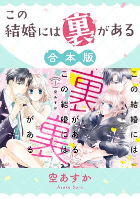 ���η뺧�ˤ�΢������ڹ����ǡۤ�ɽ��