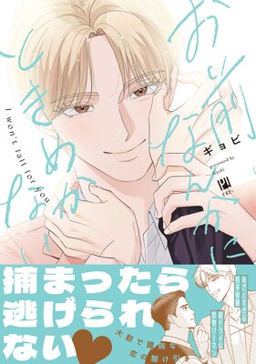 �����ʤ󤫤ˤȤ��ᤫ�ʤ����ŻҸ��꤫���������ա�