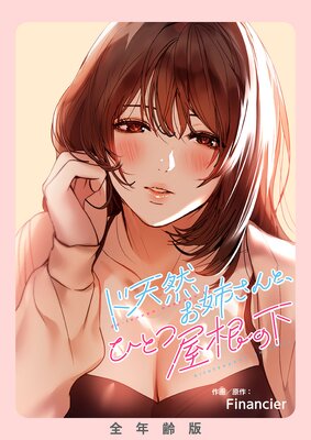 ��ŷ�����Ф���ȡ��ҤȤĲ����β�����ǯ���ǡۡڥե륫�顼��