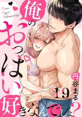 ���������祳��۲��Τ��äѤ������ʤ�Ǥ��硩��19�ˤ�ɽ��