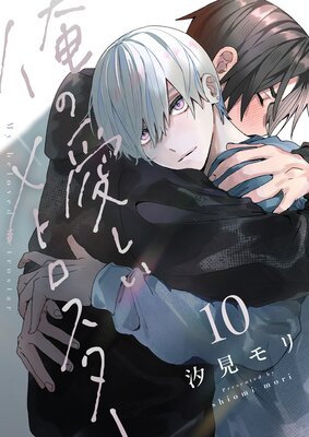 ���ΰ�������ȥ���������10��