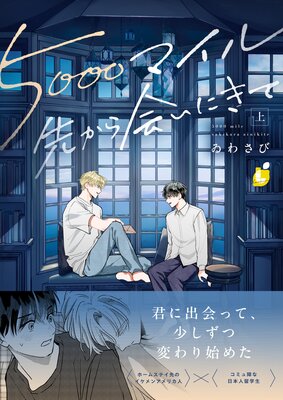 5000�ޥ����褫��񤤤ˤ��ơ��Ż�ñ���ܡ�