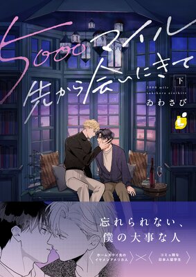 5000�ޥ����褫��񤤤ˤ��ơ��Ż�ñ���ܡ� ����