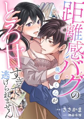 ��Υ���Х��θ��ڤ��󤬡��Ȥ��Ť�����ƨ�����ޤ����1�ˤ�ɽ��