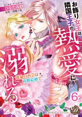 ������������ٹ񲦻Ҥ�Ǯ����Ů������̿�κƲ����ά�뺧�ǡ���ʬ���ǡۤ�ɽ��