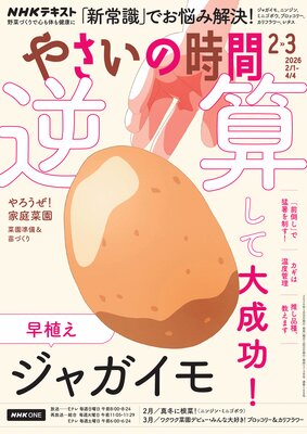 NHK �䤵���λ���