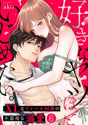 �����ʥ�Ĥۤɤ����᤿����XL�ʥ饤�Х�Ʊ�����Դ��Ѥ�Ů����6�ˤ�ɽ��