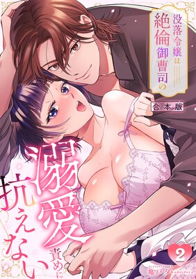 �����������Ѹ���ʤ�Ů���դ�˹����ʤ��ڹ����ǡۤ�ɽ��