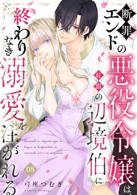 �Ǻᥨ��ɤΰ������ϡ��ȴ���ն���˽����ʤ�Ů������������8�ˤ�ɽ��