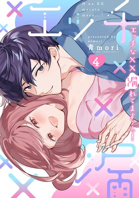 ���å��ʡߡ�ϳ��Ƥޤ��Ĥá����������Ʊν�ϥ����֤Ǥ�������ñ�����ǡۡ�4�ˤ�ɽ��