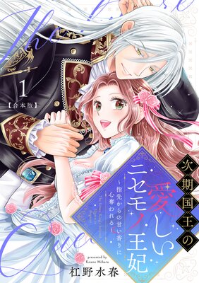 �����񲦤ΰ������˥���β��ޡ����褫��δŤ����˿�å������ڹ����ǡۡ�1�ˤ�ɽ��