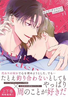 �ԥ󥯡��ǥ��ڥ�ɡڥ��ߥå����ǡۡʲ���