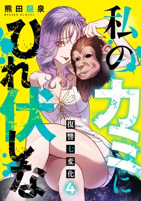 ��Υ��ߤˤҤ������ʡ��������Ѳ������Ż�ñ���ܡۡ�4��