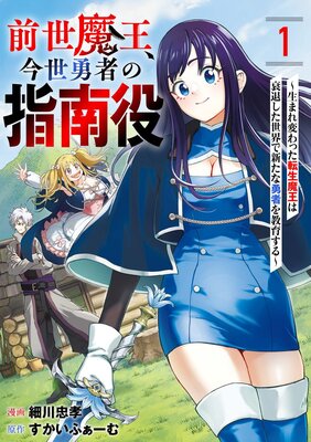 �����Ⲧ������ͦ�Ԥλ����� �����ޤ��Ѥ�ä�ž���Ⲧ�Ͽ��ष�������ǿ�����ͦ�Ԥ򶵰餹�����ñ���ǡۡ�1��