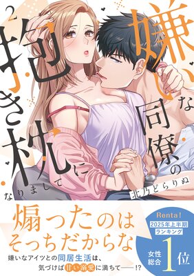 ������Ʊν���������ˤʤ�ޤ��ơڥ��ߥå����ǡ�������������ŵ�Ĥ��ۡ�2�ˤ�ɽ��