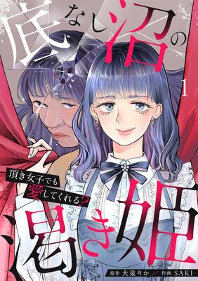 ��ʤ��¤γ餭ɱ��ĺ�����ҤǤⰦ���Ƥ���롩����ñ�����ǡ��������������ޥ��Ĥ���