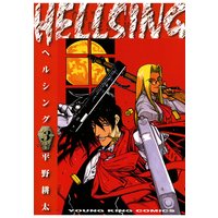 お得な100円レンタル Hellsing 3 平野耕太 電子コミックをお得にレンタル Renta