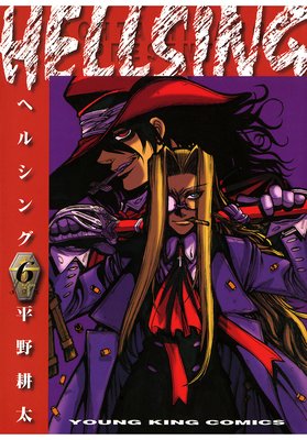 HELLSING 6