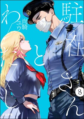 ��ߤ���Ȥ錄����ʬ���ǡ� ����8�á�