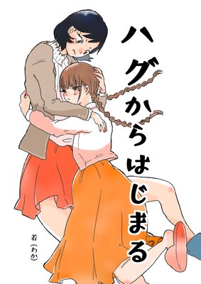 �ϥ�����Ϥ��ޤ�