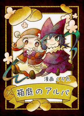 Ȣ���Υ����