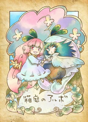 Ȣ���Υ����