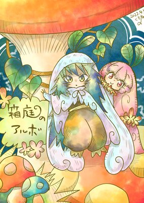 Ȣ���Υ���� 10��