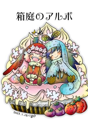 Ȣ���Υ���� 24��