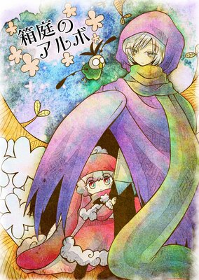 Ȣ���Υ���� 39��