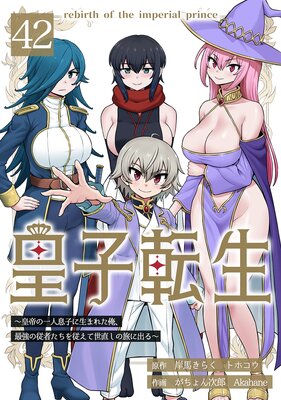 �Ļ�ž��������ΰ��©�Ҥ����ޤ줿�����Ƕ��ν��Ԥ����򽾤�����ľ����ι�˽Ф�� 42��