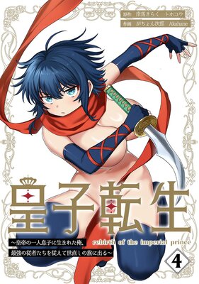 �Ļ�ž��������ΰ��©�Ҥ����ޤ줿�����Ƕ��ν��Ԥ����򽾤�����ľ����ι�˽Ф���ڹ����ǡ� 4��