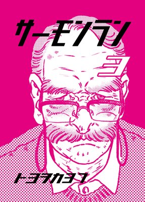 ��������� 3