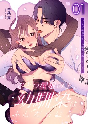 �ҤȤĲ����β����������Ϥդ�����ˡ�����ȴ�������ǡ� 1�ä�ɽ��