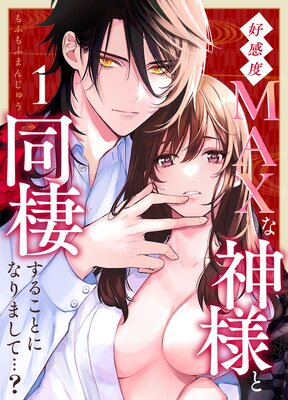 ������MAX�ʿ��ͤ�Ʊ�����뤳�Ȥˤʤ�ޤ��ơġ���1�ˤ�ɽ��