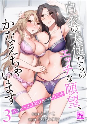 �ϥåԡ��ۥ��ԥ���ؤ褦���� ����ŷ�Ȥ����Υ��å��ʴ�˾�����ʤ����㤤�ޤ� ��3�� �ڤ���������̡���աۤ�ɽ��