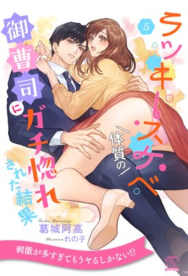 ��å����������μ��θ���ʤ˥������줵�줿��̡�5�ۤ�ɽ��