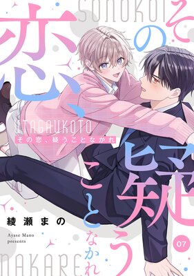 ���������������Ȥʤ����ñ�á� 7