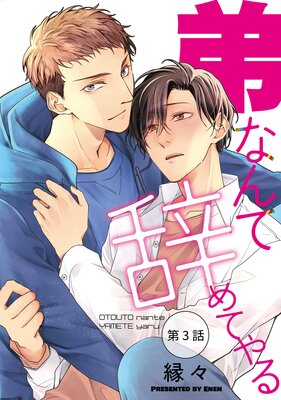 ��ʤ�Ƽ���Ƥ���ñ�á� 3