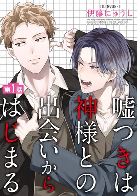 ���Ĥ��Ͽ��ͤȤνв񤤤���Ϥ��ޤ��ñ�á�