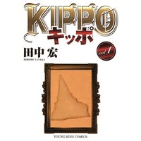 KIPPO