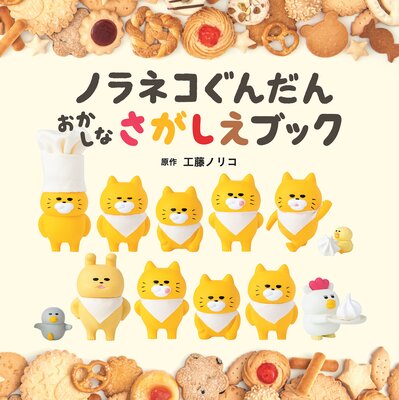 �Υ�ͥ�������� �������ʤ��������֥å�