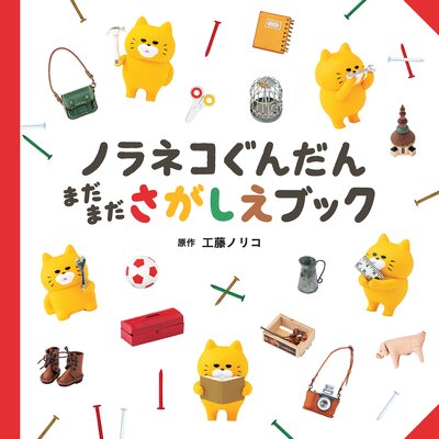 �Υ�ͥ�������� �ޤ��ޤ����������֥å�