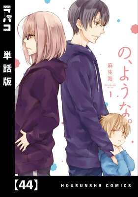 �Ρ��褦�ʡ���ñ���ǡ� 44