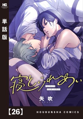 ���Ȥ�줢����ñ���ǡ� 26