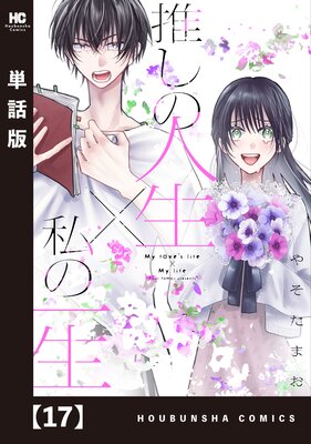 �䤷�ο����߻�ΰ�����ñ���ǡ� 17