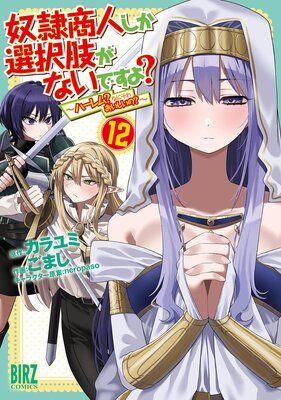 ���쾦�ͤ�������褬�ʤ��Ǥ��衩 ��12�� ���ϡ���ࡩ�ʤˤ��줪�������Ρ��� ���ŻҸ��ꤪ�ޤ��դ���