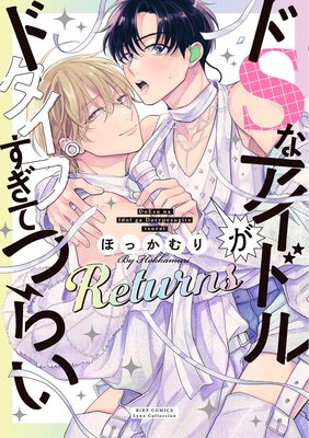 ��S�ʥ����ɥ뤬�ɥ����פ����ƤĤ餤 Returns ���ŻҸ��ꤪ�ޤ��դ��ۤ�ɽ��